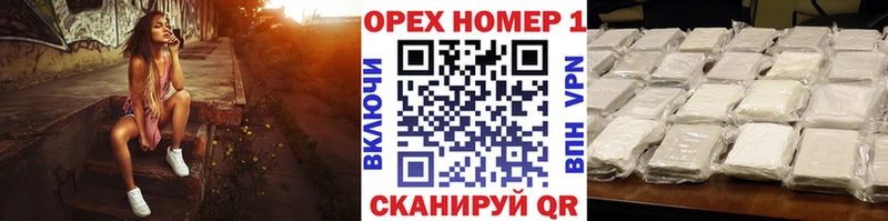 Наркошоп Магадан МАРИХУАНА  Кокаин  ГАШИШ  А ПВП  Бутират  Меф мяу мяу 