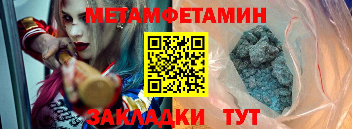 АМФ  АМФ Розовый  Вход с VPN  Магадан 