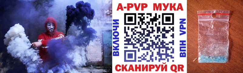 Alfa_PVP кристаллы Магадан