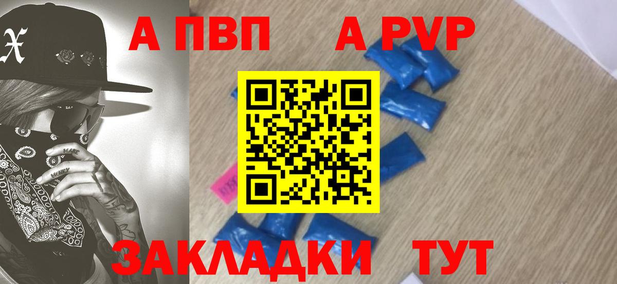  Кокаин Магадан