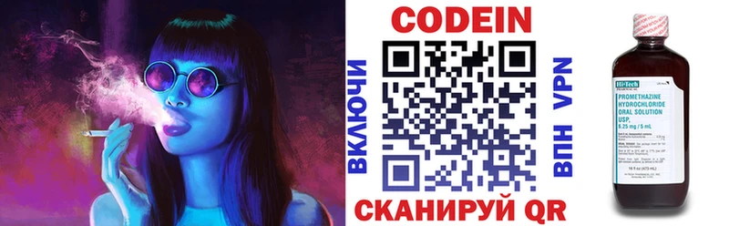 blacksprut ТОР  Магадан  Кодеиновый сироп Lean Purple Drank 