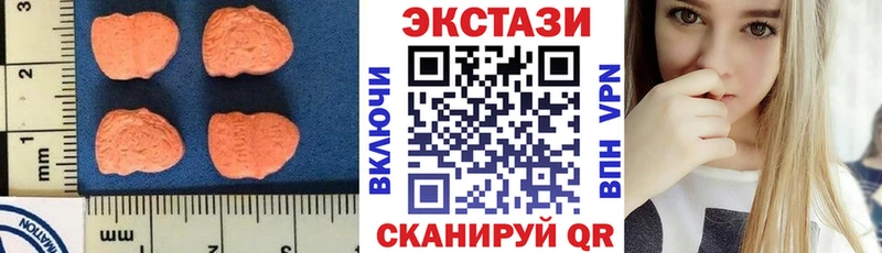 kraken ONION  Магадан  ЭКСТАЗИ MDMA  где можно купить  