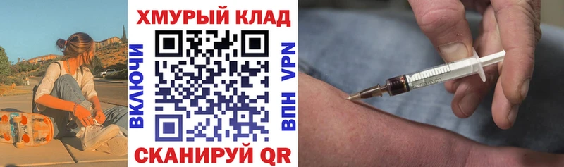 kraken онион наркота Магадан Героин белый