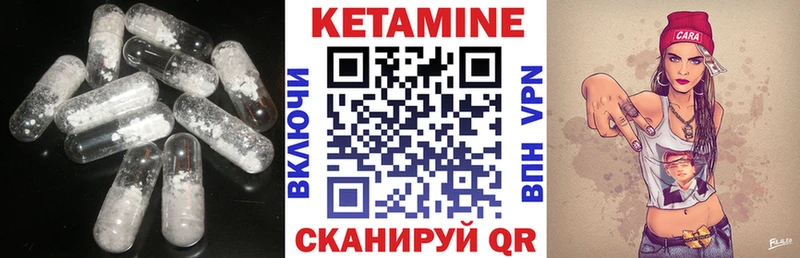 Кетамин ketamine  дарнет шоп  Магадан 