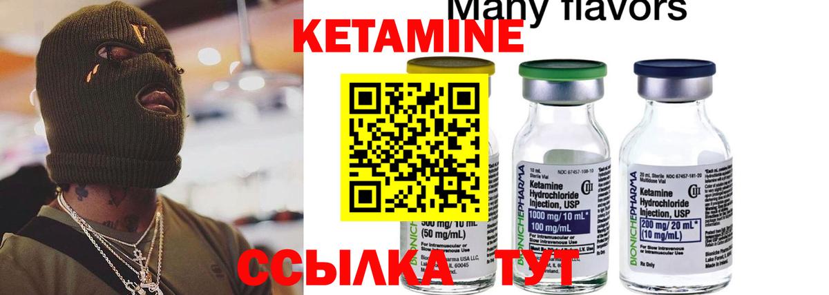 shop как зайти  Кетамин ketamine  Вход с VPN  Магадан 