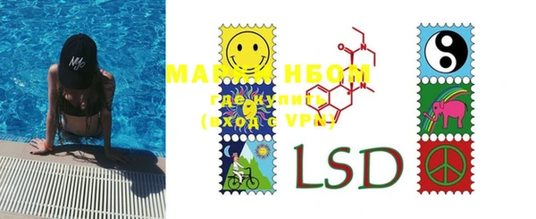 марки lsd Алзамай