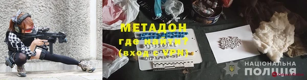марки lsd Алексеевка