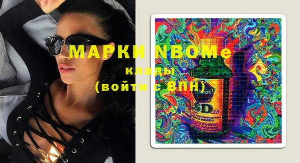 марки lsd Алзамай
