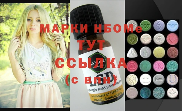марки lsd Алзамай