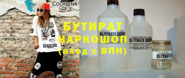 стаф Алексин