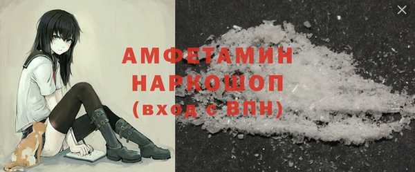 экстази Абдулино