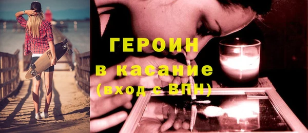 мяу мяу кристалл Россошь