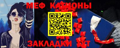 мяу мяу мука Заводоуковск