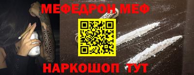 альфа пвп Волгодонск