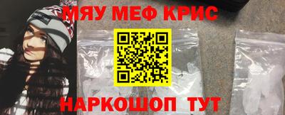 меф VHQ Ирбит