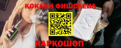 экстази Жуковский