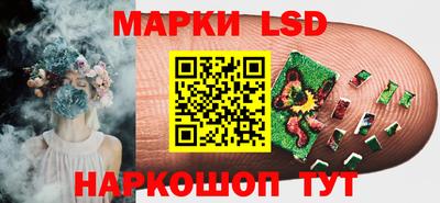 альфа пвп Волгодонск