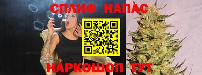 синтетический гашиш Заволжье