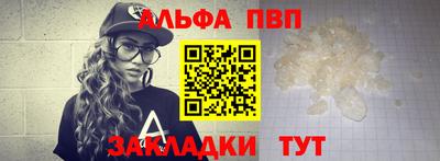 метадон Волжск