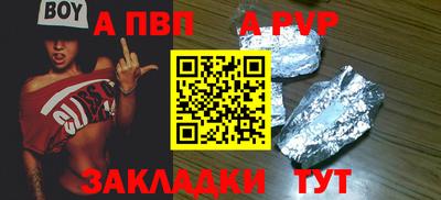 а пвп мука Изобильный