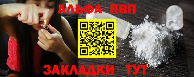 метадон Волжск