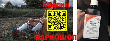 альфа пвп Волгодонск
