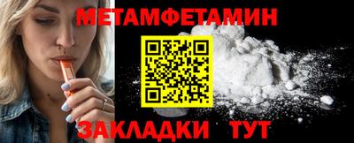 метадон Волжск