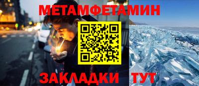 метадон Волжский