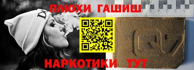 альфа пвп Волгодонск