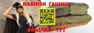 альфа пвп Волгодонск