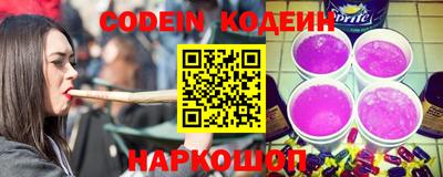 кокаин перу Ипатово