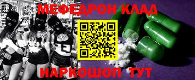метадон Волжск