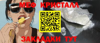 метадон Волжск