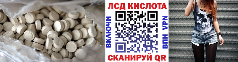 дарк нет наркотические препараты  Магадан  ЛСД экстази ecstasy 