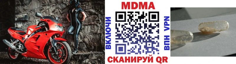 MDMA VHQ  Магадан 