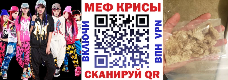 Мефедрон мука  omg вход  Магадан 