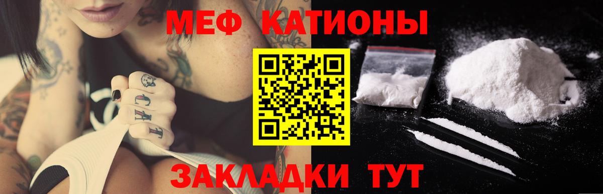 МЕФ  Магадан