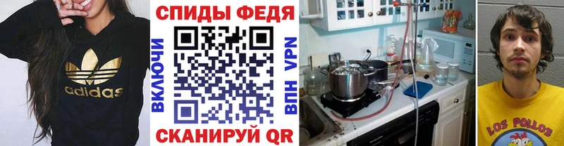 купить наркотики сайты  Магадан  МЕТАМФЕТАМИН мет 