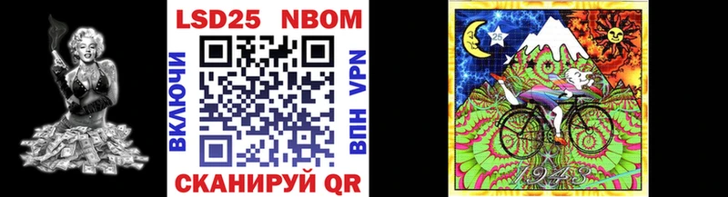 где купить наркотик  Магадан  Марки NBOMe 1,8мг 