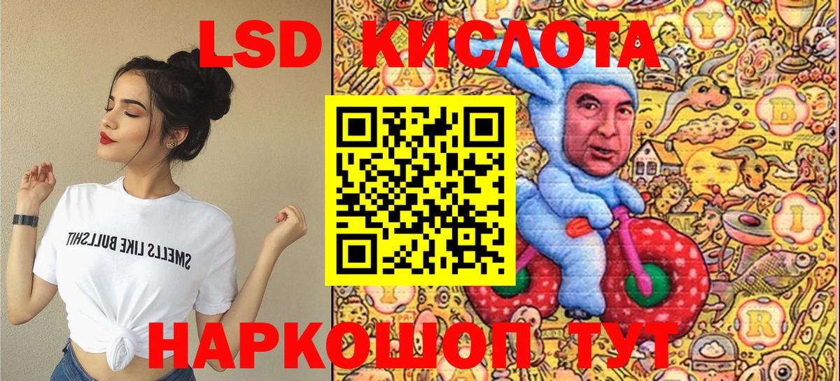 где купить наркоту  Марки 25I-NBOMe 1,8мг  Вход с VPN  Наркотические марки  Марки 25I-NBOMe 1,8мг  Магадан 