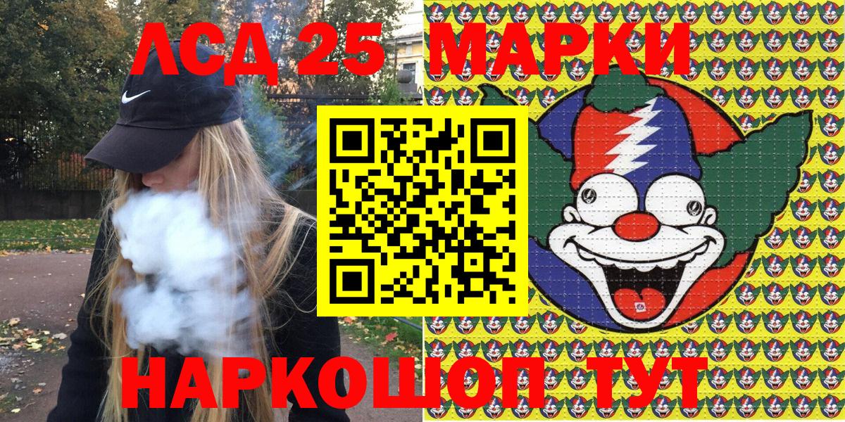 Бошки Шишки  ГАШИШ  Вход с VPN  Магадан  Cocaine  МЕФ кристаллы  Каннабис 