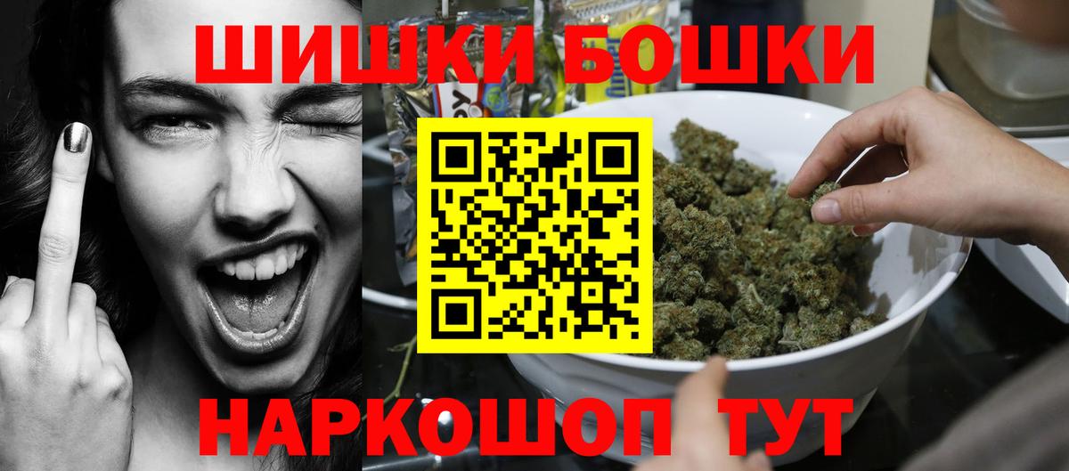 Бошки марихуана тримм Магадан
