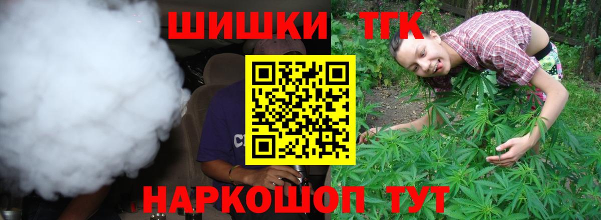 Бошки Шишки семена  Канабис SATIVA & INDICA  Вход с VPN  Магадан 